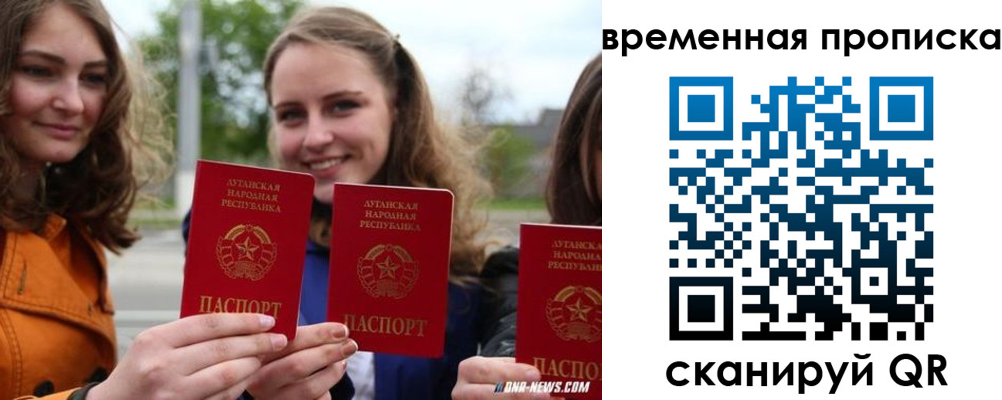 прописка от собственника в Нурлате